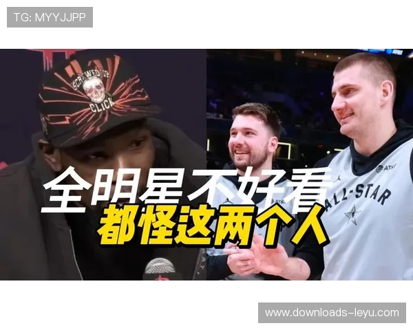 杜兰特炮轰全明星正赛乏味：该问问欧洲球员是否想竞争，东契奇约基奇不在乎