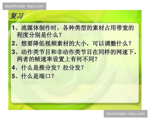 自适应流媒体编码技术改进 兼顾画质与带宽成本